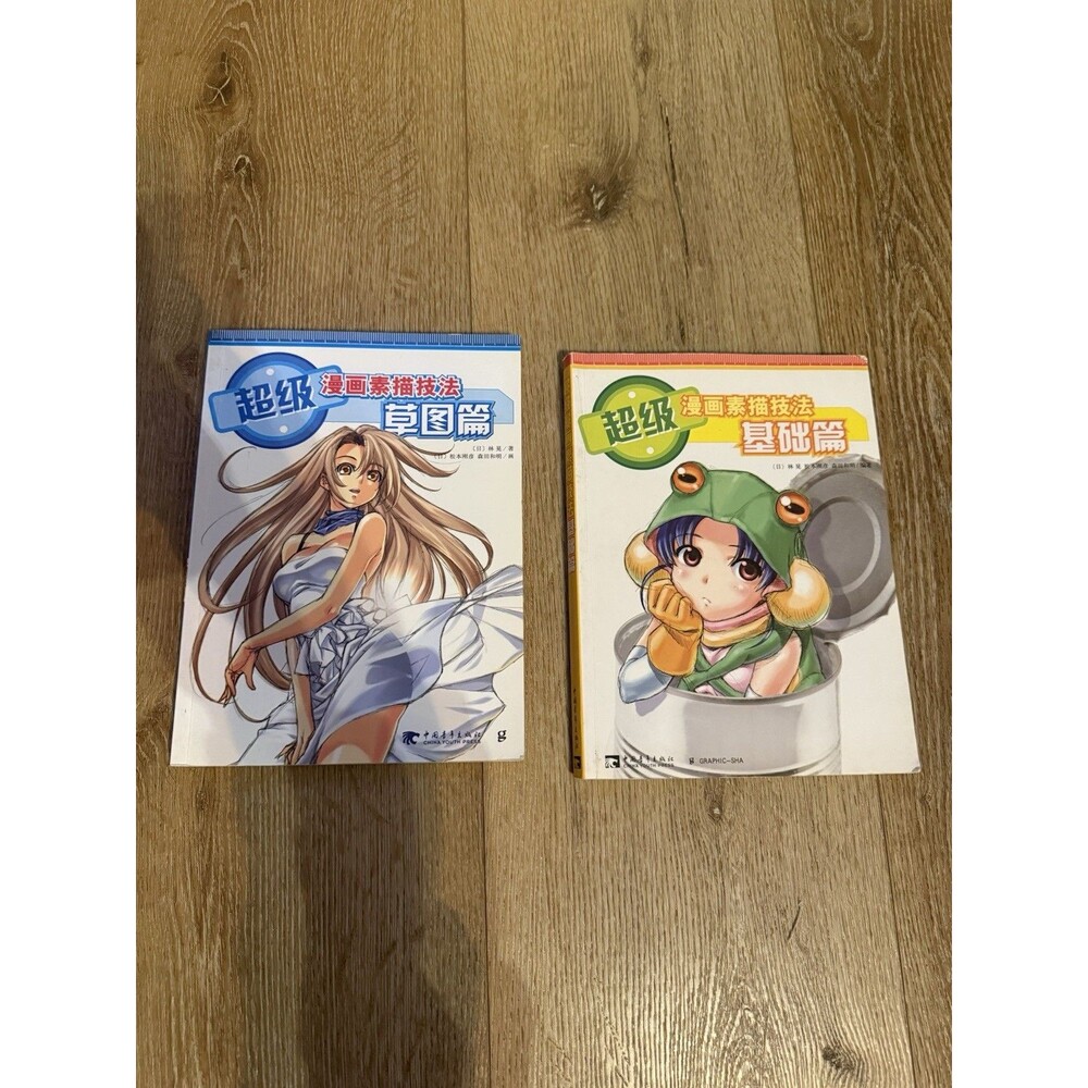 How to Draw Manga Anime Super manga drawing Hayashi Hikaru Guide Art Book Japan